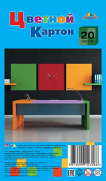 Картон цветной 20 листов  1 цвет А4 ПЭТ. Офис. Зеленый С2672-04