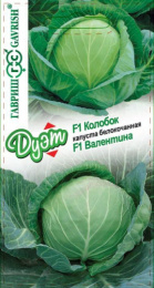 Капуста белокочанная Валентина F1 0,05г + Колобок F1 0,05г цветной пакет серия Дуэт Гавриш