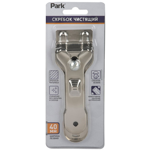 Скребок чистящий металлический 40мм Park 107574