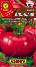 Томат Клондайк 20шт. цветной пакет Аэлита
