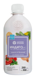 Индиго 250мл флакон для защиты от болезней овощных культур Щелково Агрохим