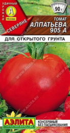 Томат Алпатьева 905 А  0,2г цветной пакет Аэлита
