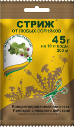 Стриж  45г защита от сорняков Зеленая Аптека Садовода