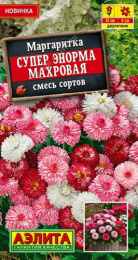Маргаритка Супер Энорма, смесь сортов 0,05г цветной пакет Аэлита