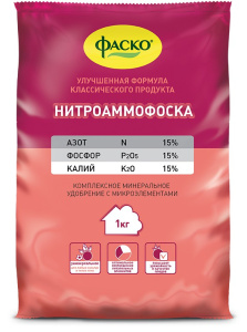 Нитроаммофоска  1кг (азофоска) Фаско