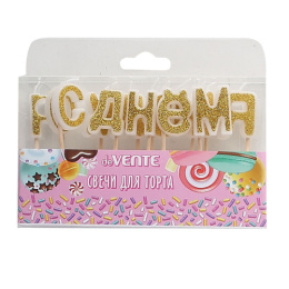 Свеча для торта набор С Днем рождения, с золотыми блестками, буквы 2,8х2,2х0,7см deVente 9060929