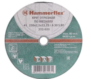 Круг отрезной по металлу 230х2,5х22,23мм Hammer Flex  232-023