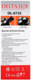 Бритва аккумуляторная, 3 бреющие головки, черный Delta lux DL-0725