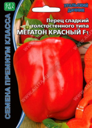 Перец сладкий Мегатон красный F1 12шт. цветной пакет Уральский дачник
