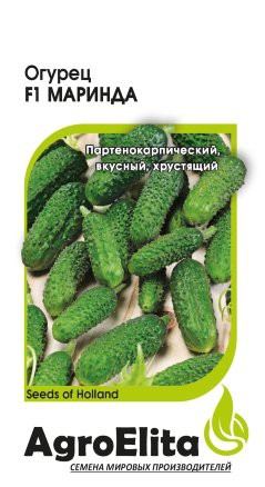Огурец Маринда F1  5шт. цветной пакет Агроэлита
