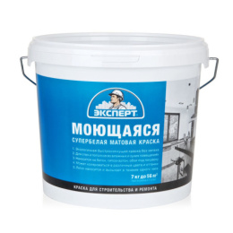 Краска водно-дисперсионная латексная моющаяся супербелая матовая  7,0кг Эксперт