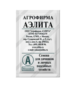 Кабачок Белоплодные   8шт. белый пакет Аэлита