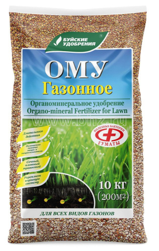 ОМУ для газонов 10кг Буйские удобрения