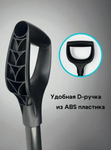 Корнеудалитель цельнометаллический 117см, пластиковая D-рукоятка, Max Arriva 15103