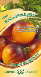 Томат Двойная жизнь колобка (пурпурно-янтарный биколор) 0,05г цветной пакет Гавриш