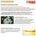 Спрей от летающих насекомых вредителей 500мл Bona Forte BF26020011