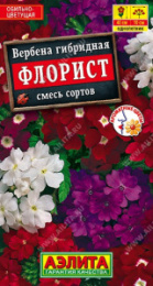 Вербена Флорист, смесь сортов 40шт. цветной пакет Аэлита