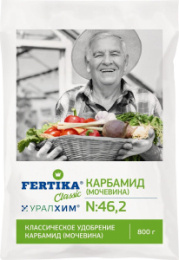 Карбамид (мочевина)  0,8кг Фертика