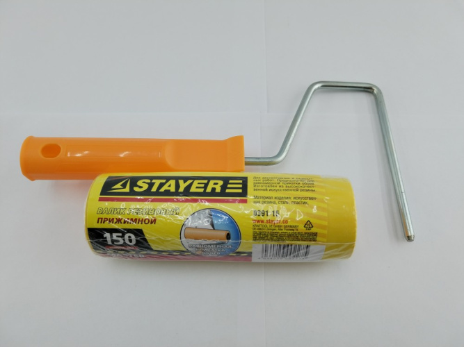 Валик резиновый прижимной 150мм Stayer 0391-15