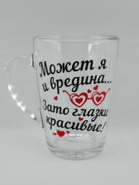 Кружка стеклянная 300мл Капучино Для милых дам, в ассортименте Gid Glass OrD1334/20