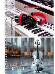 Тетрадь для нот 24 листа А5 Инструменты на репетиции, альбомная, гребень 24-1027