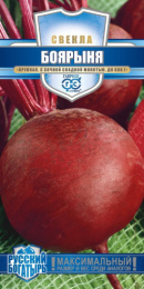 Свекла Боярыня 2г цветной пакет серия Русский богатырь Гавриш
