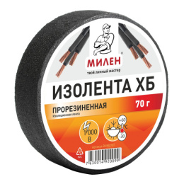 Изолента х/б  70г черная, в инд/у Милен RHM070T