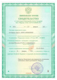 Молетокс 10мл флакон от картофельной моли и американской белой бабочки Avgust