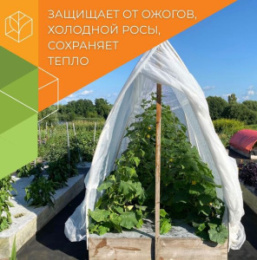 Укрывной материал (спанбонд) рулонный антиконденсатный плотность 100 UV 3,0х 50м Микс Агротекс