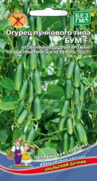 Огурец Бум F1  5шт. цветной пакет Уральский дачник