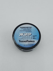 Жир паяльный 20г нейтральный