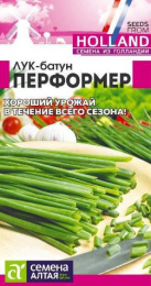 Лук батун Перформер 0,2г цветной пакет Bejo (Голландские Семена) Семена Алтая