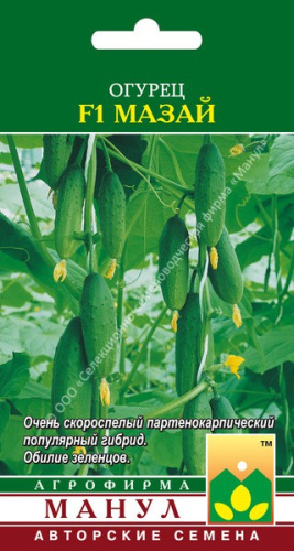 Огурец Мазай F1 10шт. цветной пакет Манул
