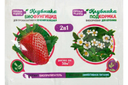 Клубника 2в1 биофунгицид 10г + внекорневая подкормка 10мл для защиты от грибковых и бактериальных болезней клубники Садовые рецепты