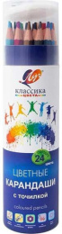 Карандаши цветные 24 цвета Луч Классика, шестигранные, с точилкой, в тубусе 35С 2319-08