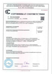 Батрайдер 10мл флакон от комплекса вредителей Avgust