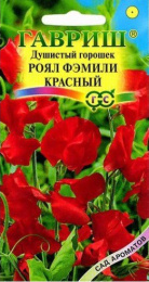 Горошек душистый Роял Фэмили красный 1г цветной пакет серия Сад ароматов Гавриш