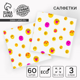 Салфетки бумажные  60шт. 18х10,5см 3-х слойные Смайл Страна Карнавалия 9847494