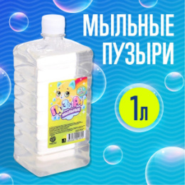 Жидкость для мыльных пузырей 1000мл Соломон 4444775