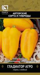 Перец сладкий Гладиатор Агро 0,25г цветной пакет Поиск