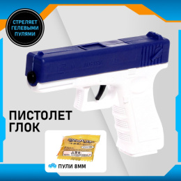 Пистолет механический с гидрогелевыми пулями Глок, в ассортименте, в коробке 9801185