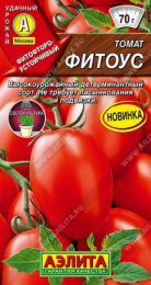 Томат Фитоус 20шт. цветной пакет Аэлита