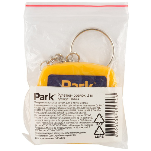 Рулетка-брелок  2м пластиковый корпус Park 007644