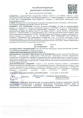 Табу Экстра + Интрада 10мл + 10мл для обработки клубней от колорадского жука, проволочника и почвенных инфекций Avgust