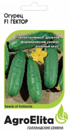 Огурец Гектор F1 10шт. цветной пакет Агроэлита