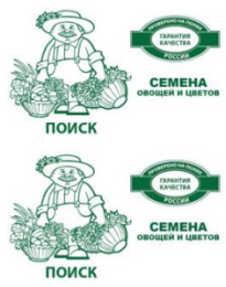 Алиссум Мэджик циклес микс 0,3г белый пакет Поиск