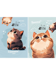 Блокнот А7  48 листов Кот Пушистик-1 Б48-4709