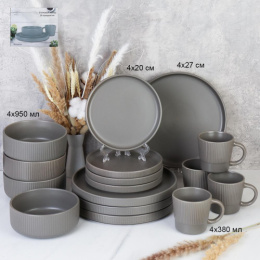 Набор столовый керамический 16 предметов Вертикаль, серый, в п/у W002/729960