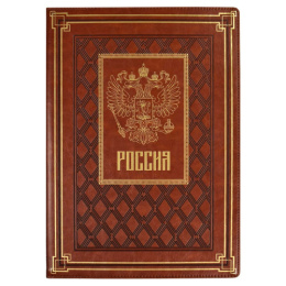 Папка адресная для документов А4 Escalada Сариф коричневый кожзам 64077/20