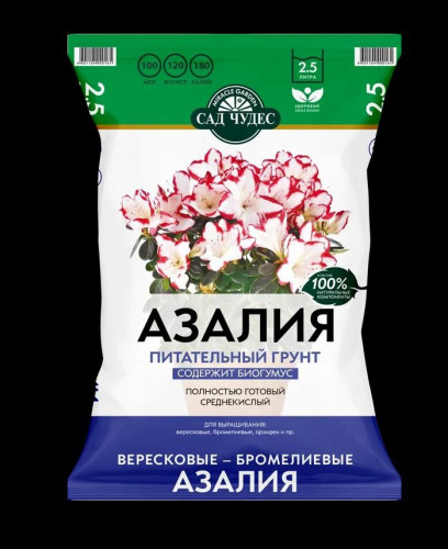 Грунт для азалий 2,5л Сад чудес